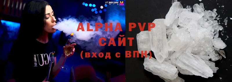 Alpha-PVP VHQ  Алатырь 