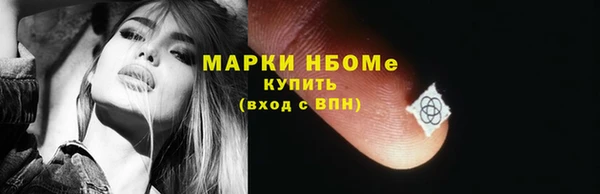 mdma Верея